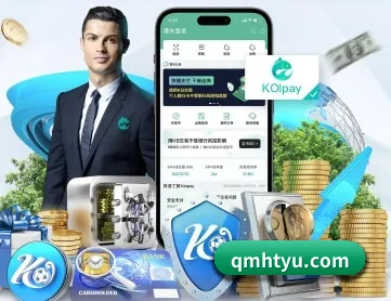 球盟会 APP 深度功能